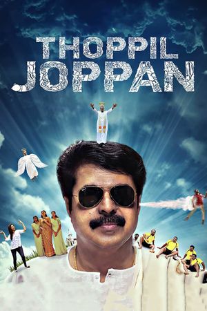 Thoppil Joppan's poster