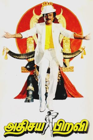Adisaya Piravi's poster