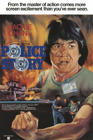 Police Story's poster