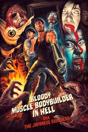 Bloody Muscle Body Builder in Hell's poster