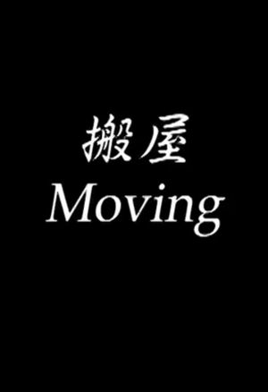Moving's poster