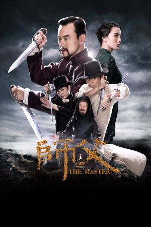 The Final Master's poster