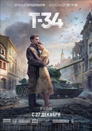 T-34's poster