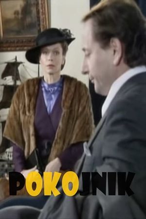 The Deceased's poster