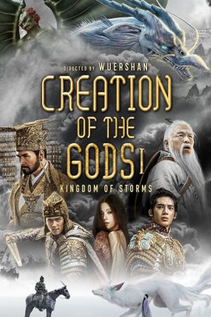 Creation of the Gods I: Kingdom of Storms's poster