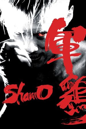 Shamo's poster