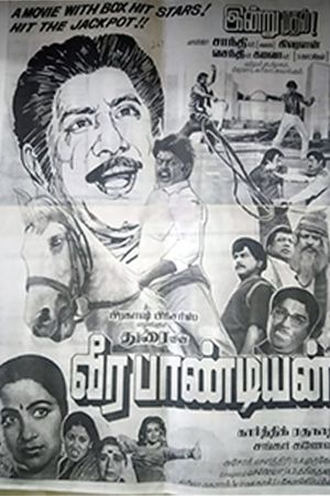 Veera Pandian's poster