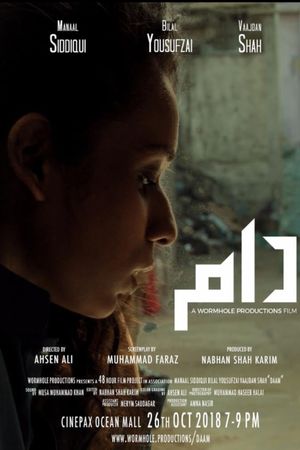 Daam's poster