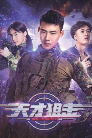 Genius Sniper's poster
