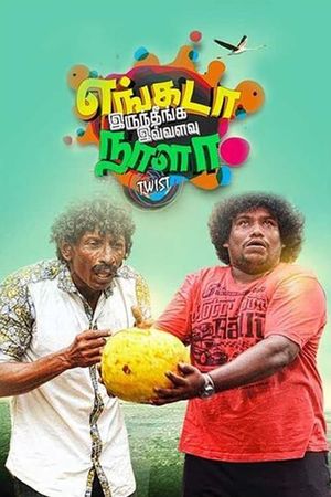 Engada Irunthinga Ivvalavu Naala's poster