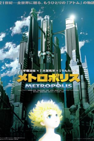 Metropolis's poster