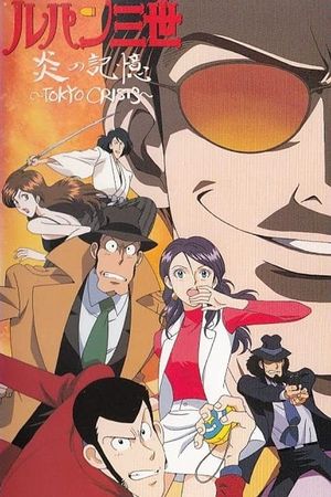 Lupin the 3rd: Crisis in Tokyo's poster