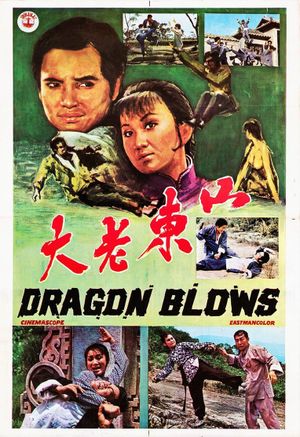 Dragon Blows's poster