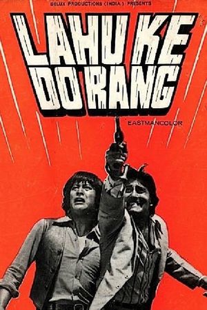 Lahu Ke Do Rang's poster