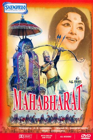 Mahabharat's poster image