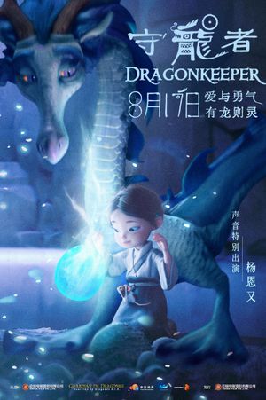 Dragonkeeper's poster