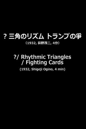 ?/Rhythmic Triangles/Fighting Cards's poster