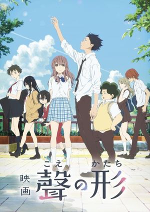A Silent Voice: The Movie's poster