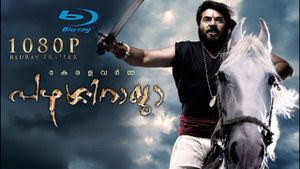 Kerala Varma Pazhassi Raja's poster