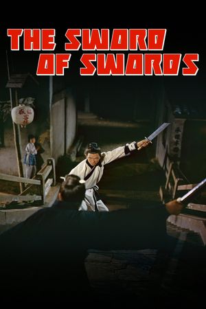 The Sword of Swords's poster