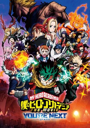My Hero Academia: You're Next's poster