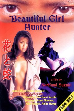Beautiful Girl Hunter's poster