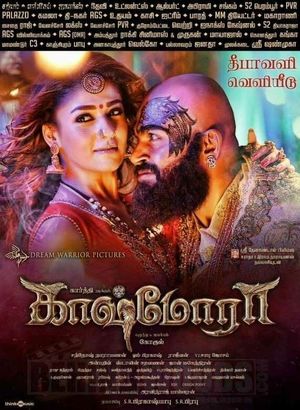 Kaashmora's poster
