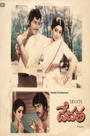 Devatha's poster image