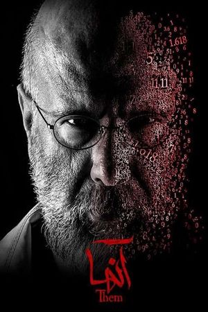 Them's poster