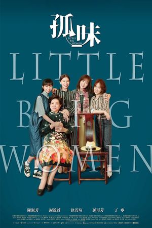 Little Big Women's poster