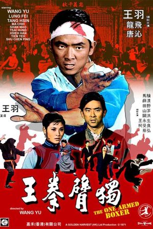 One-Armed Boxer's poster