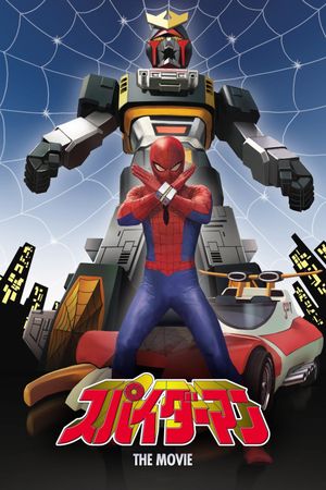 Japanese Spiderman: Episode 0's poster