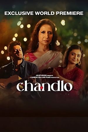 Chandlo's poster