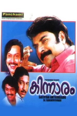 Kinnaram's poster