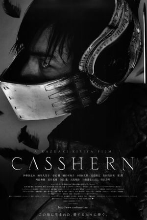 Casshern's poster