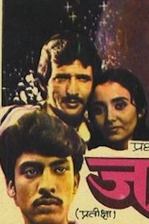 Jagwal's poster