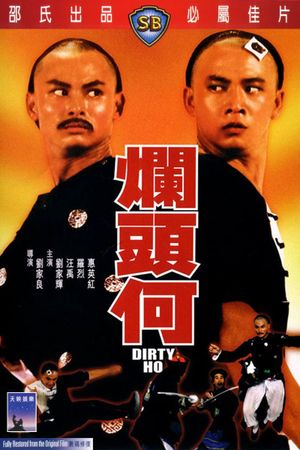 Dirty Ho's poster