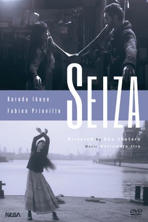Seiza's poster