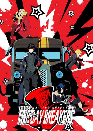 PERSONA5 the Animation - THE DAY BREAKERS -'s poster image