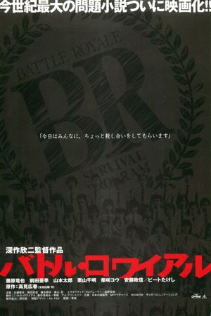 Battle Royale's poster