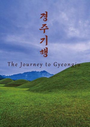 The Journey to Gyeongju's poster