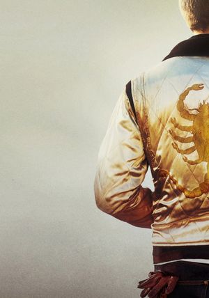 Drive's poster