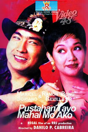 Pustahan tayo mahal mo ako's poster