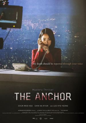 The Anchor's poster