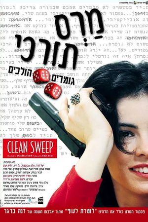 Clean Sweep's poster