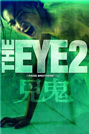 The Eye 2's poster