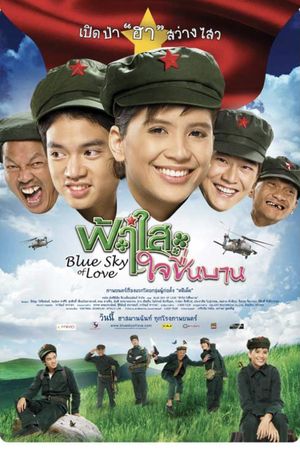 Faa sai jai cheun baan's poster