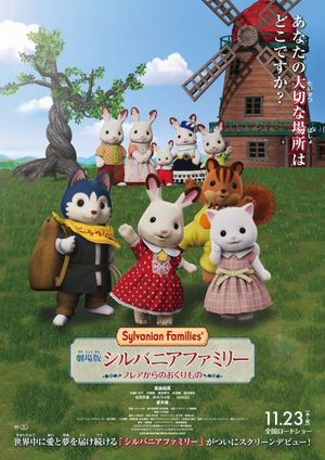 Sylvanian Families the Movie: A Gift from Freya's poster