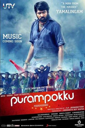Purampokku Engira Podhuvudamai's poster