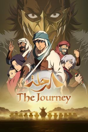 The Journey's poster